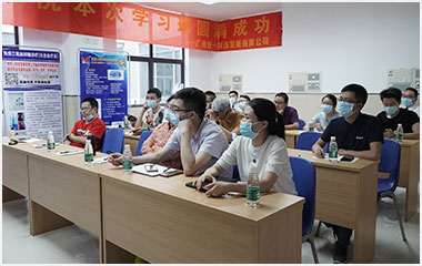 第一届射频治疗班