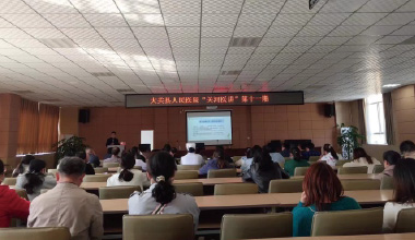 大关县人民医院